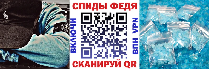 Амфетамин Premium  Купить где  Кувандык 