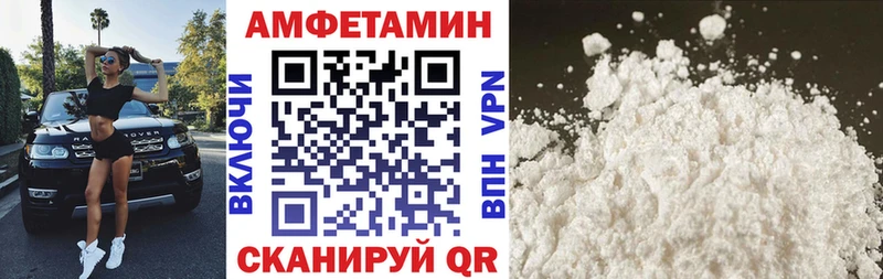 Амфетамин VHQ Кувандык