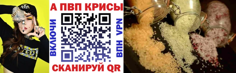 Купить где  Кувандык  Alfa_PVP мука 