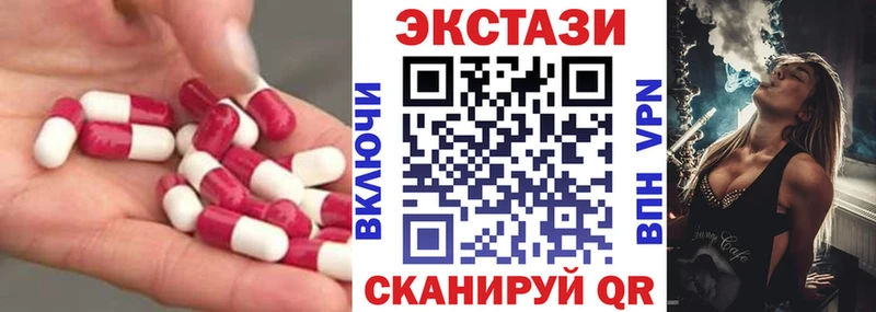 Ecstasy 99%  Купить где  Кувандык 