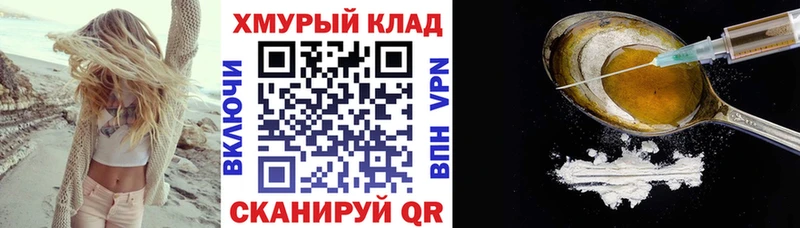 Купить закладки  Кувандык  ГЕРОИН гречка 