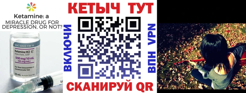 Купить  Кувандык  КЕТАМИН ketamine 