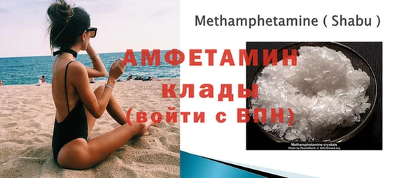 ПСИЛОЦИБИНОВЫЕ ГРИБЫ Гусиноозёрск