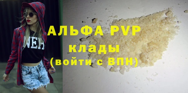 кокаин VHQ Гусь-Хрустальный