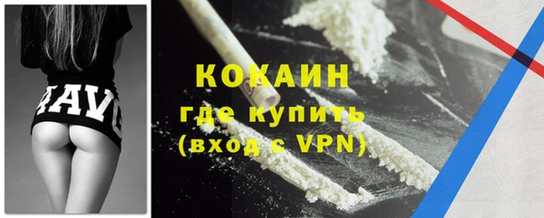 ПСИЛОЦИБИНОВЫЕ ГРИБЫ Гусиноозёрск