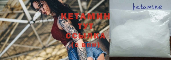 ПСИЛОЦИБИНОВЫЕ ГРИБЫ Гусиноозёрск