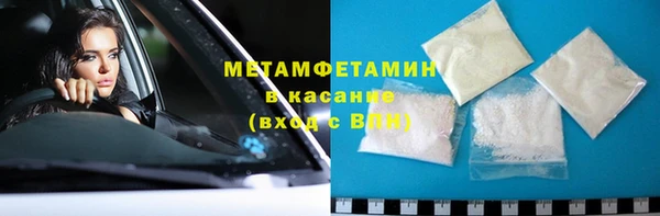 кокаин VHQ Гусь-Хрустальный