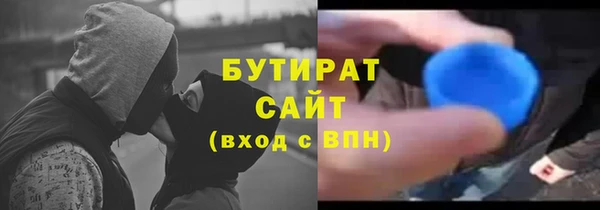 ПСИЛОЦИБИНОВЫЕ ГРИБЫ Гусиноозёрск