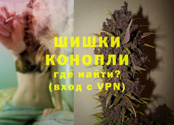 кокаин VHQ Гусь-Хрустальный