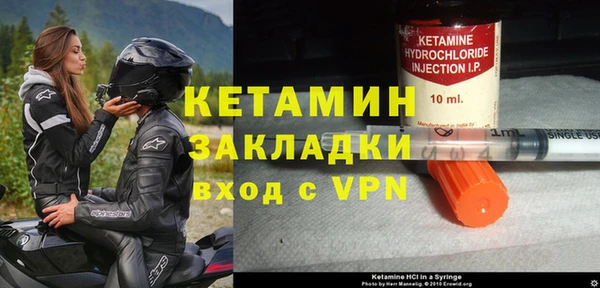 кристаллы Дмитров