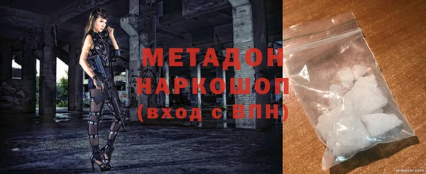 спиды Гусев