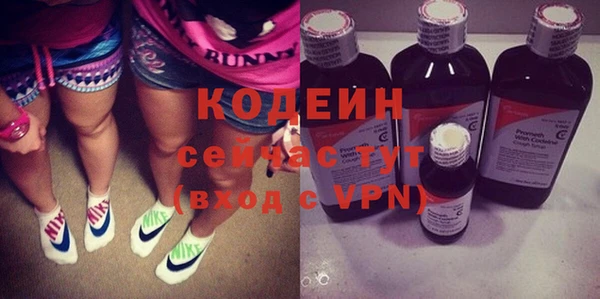 кокаин VHQ Гусь-Хрустальный