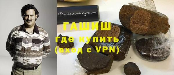 кокаин VHQ Гусь-Хрустальный