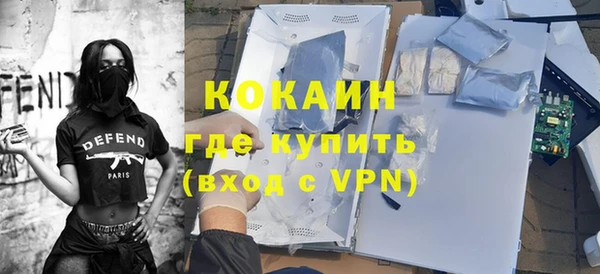 кокаин VHQ Гусь-Хрустальный