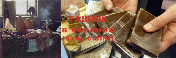 кокаин VHQ Гусь-Хрустальный