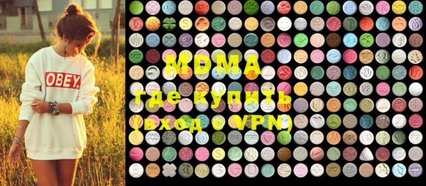 кокаин VHQ Гусь-Хрустальный