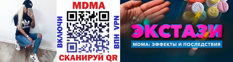 MDMA Molly Купить Кувандык