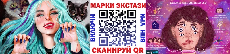 Марки 25I-NBOMe 1,8мг  Купить  Кувандык 