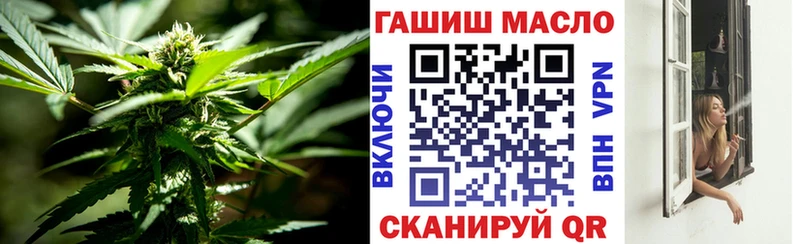 Купить закладки  Кувандык  ТГК THC oil 